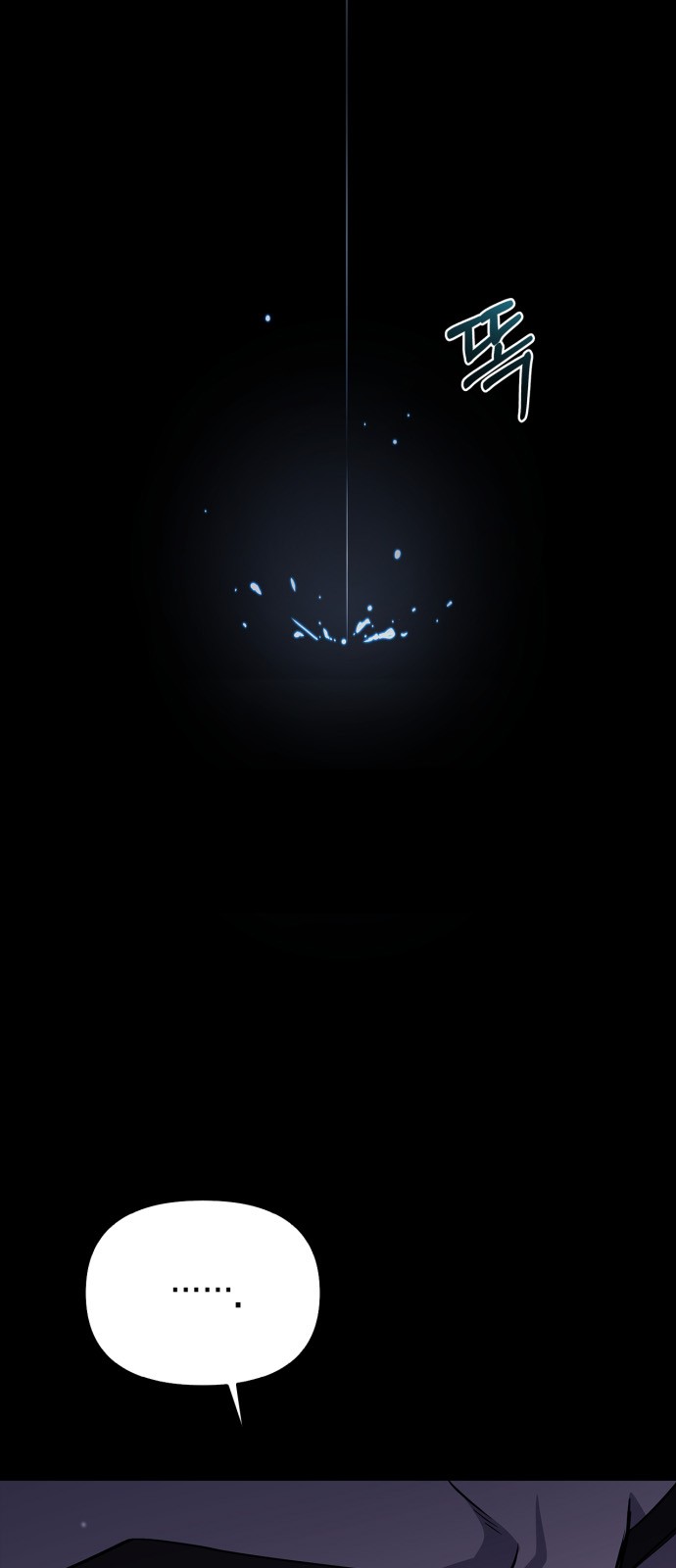 144 페이지