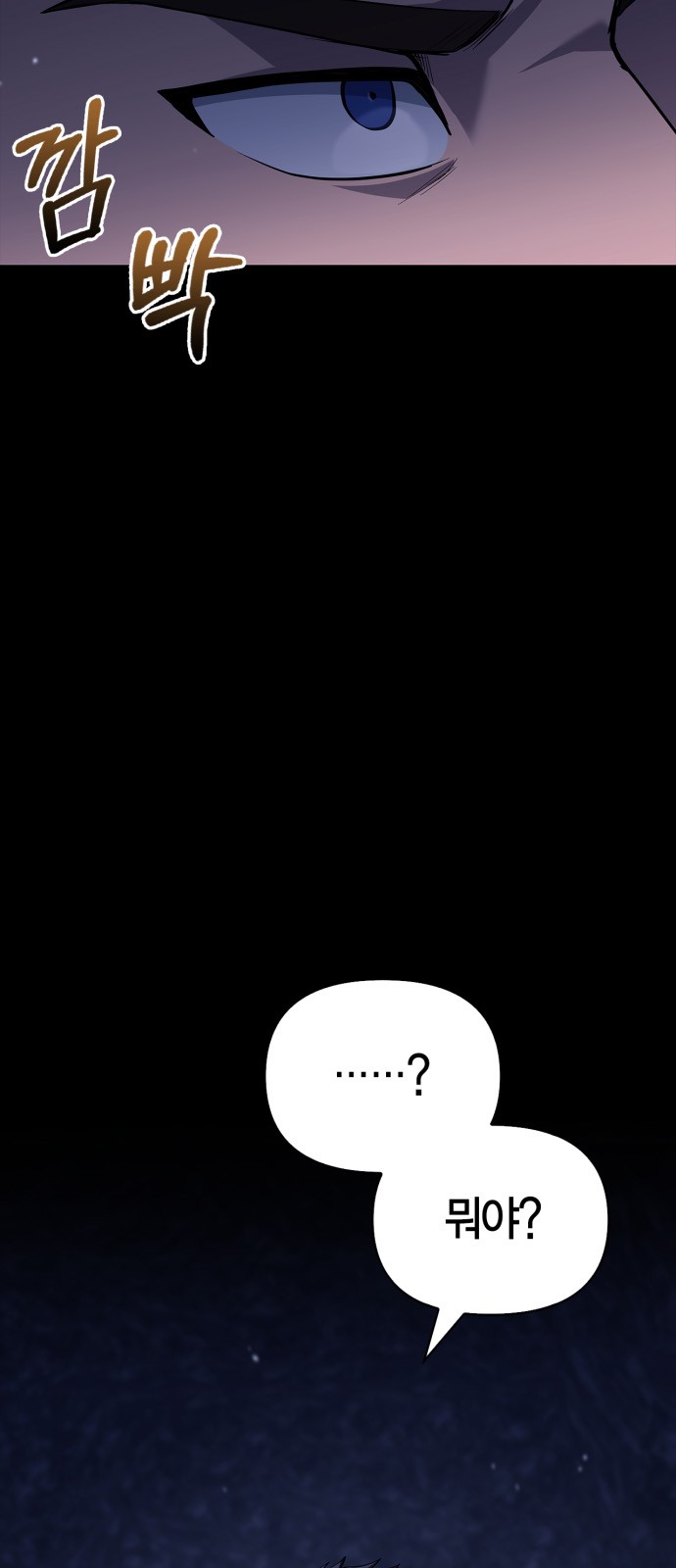 145 페이지