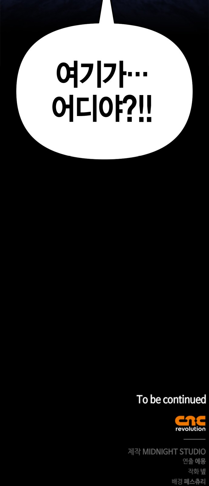 147 페이지