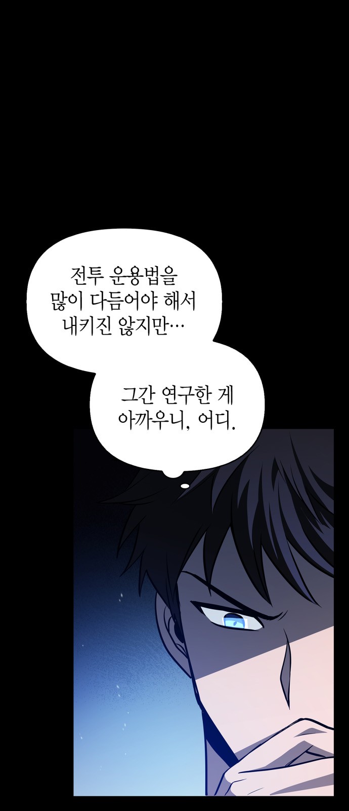 36 페이지