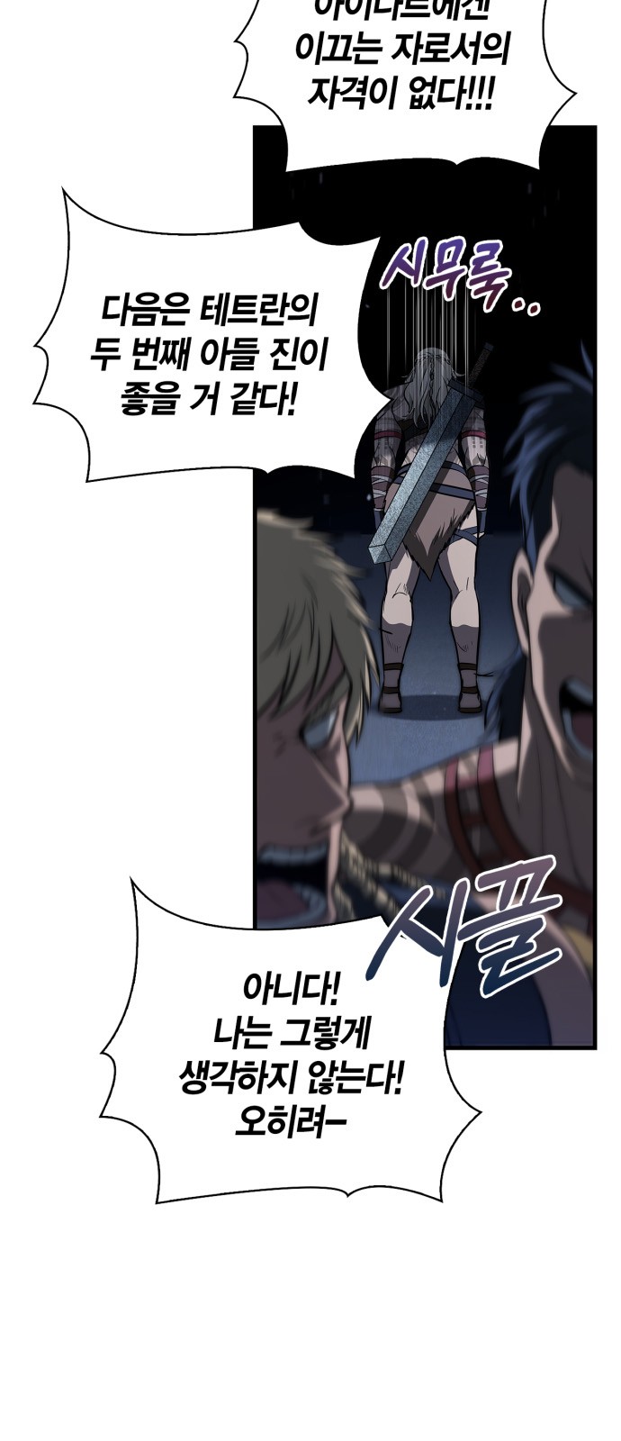 70 페이지
