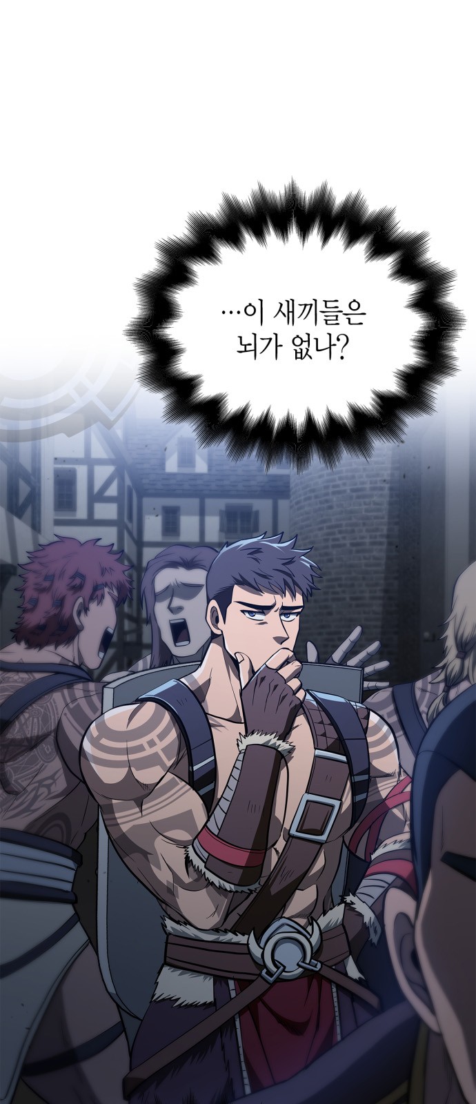 71 페이지