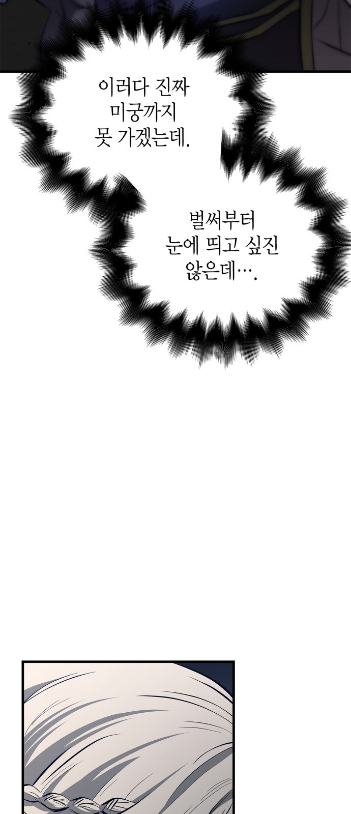 72 페이지