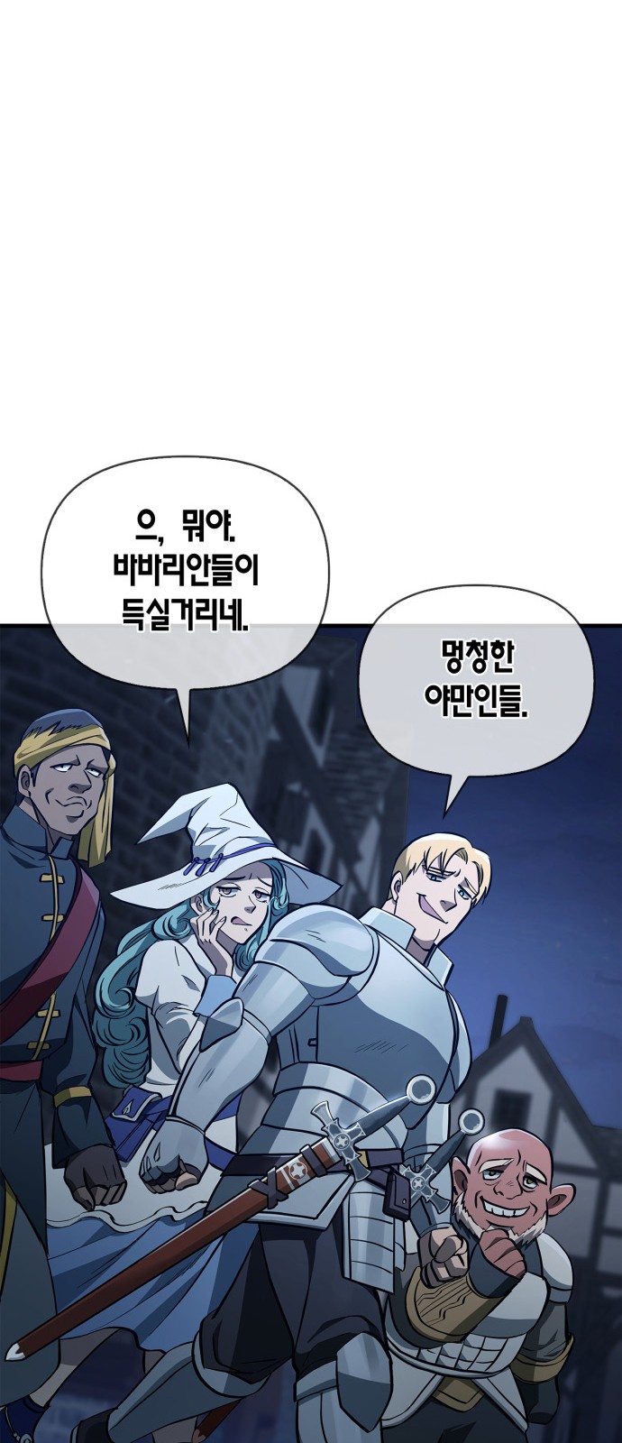78 페이지