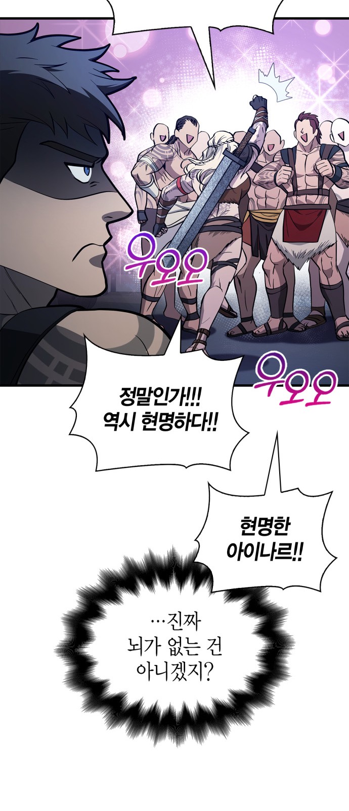 81 페이지