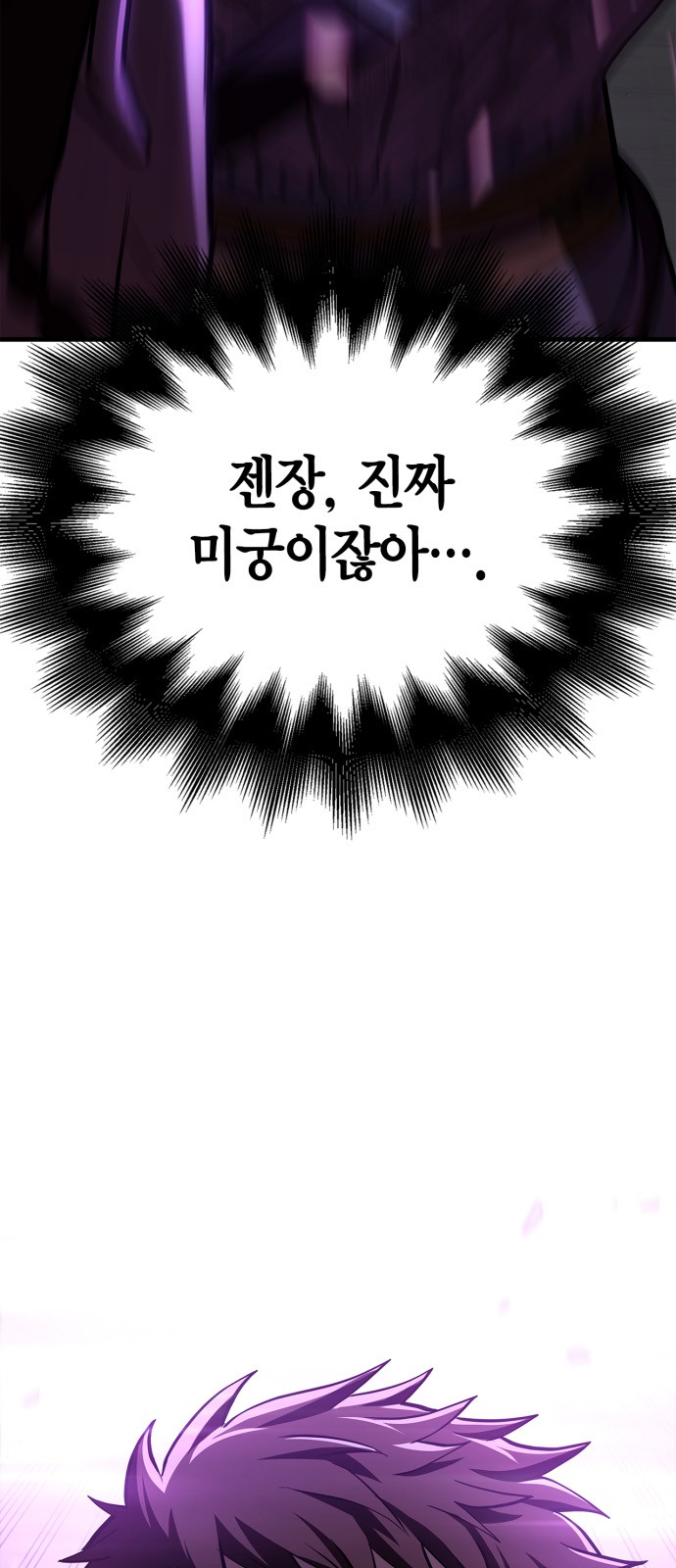 86 페이지