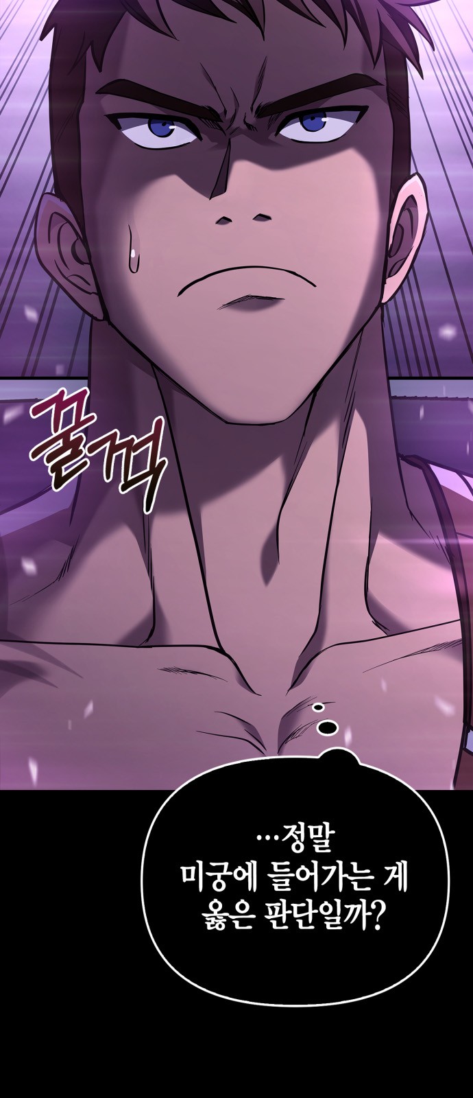 87 페이지