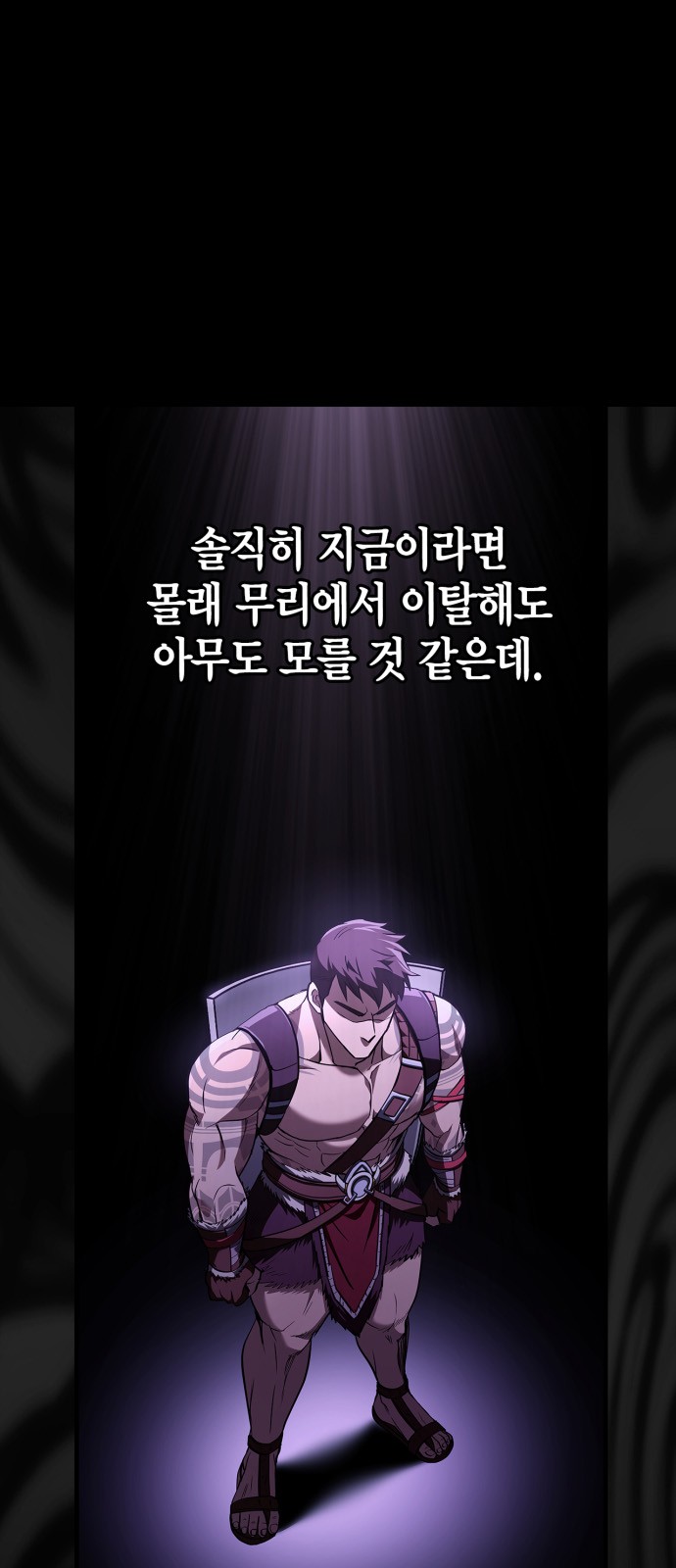 88 페이지