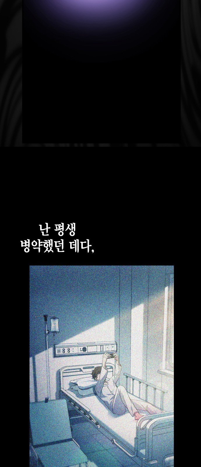 89 페이지