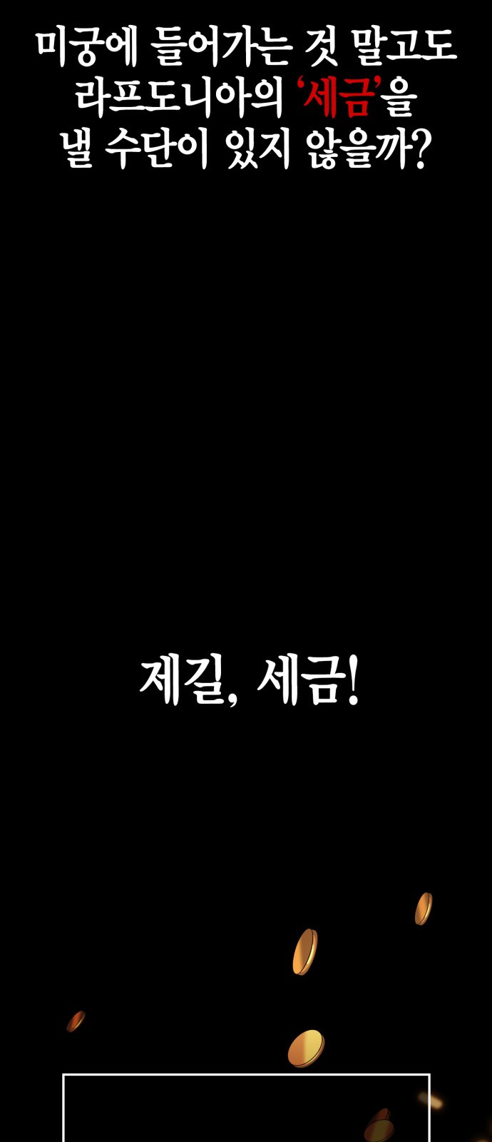 91 페이지