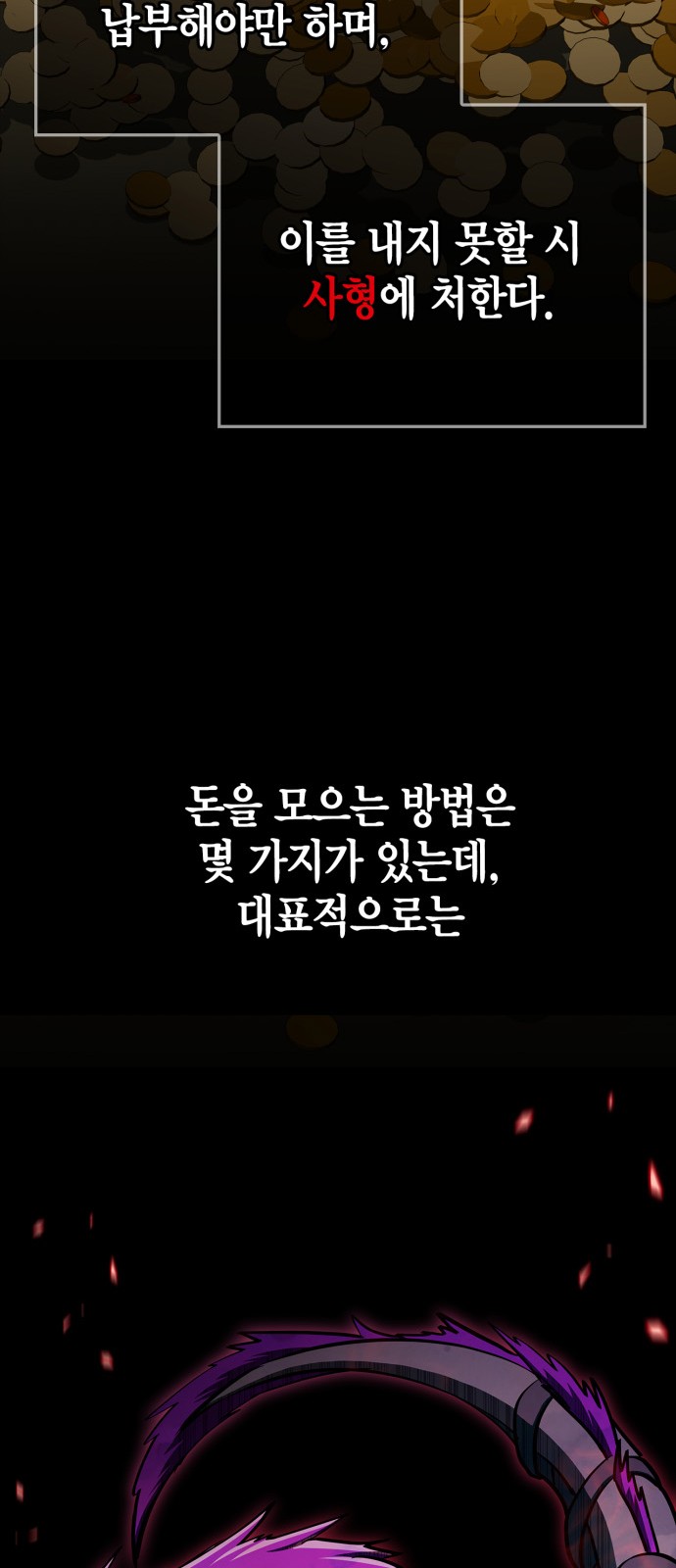 93 페이지
