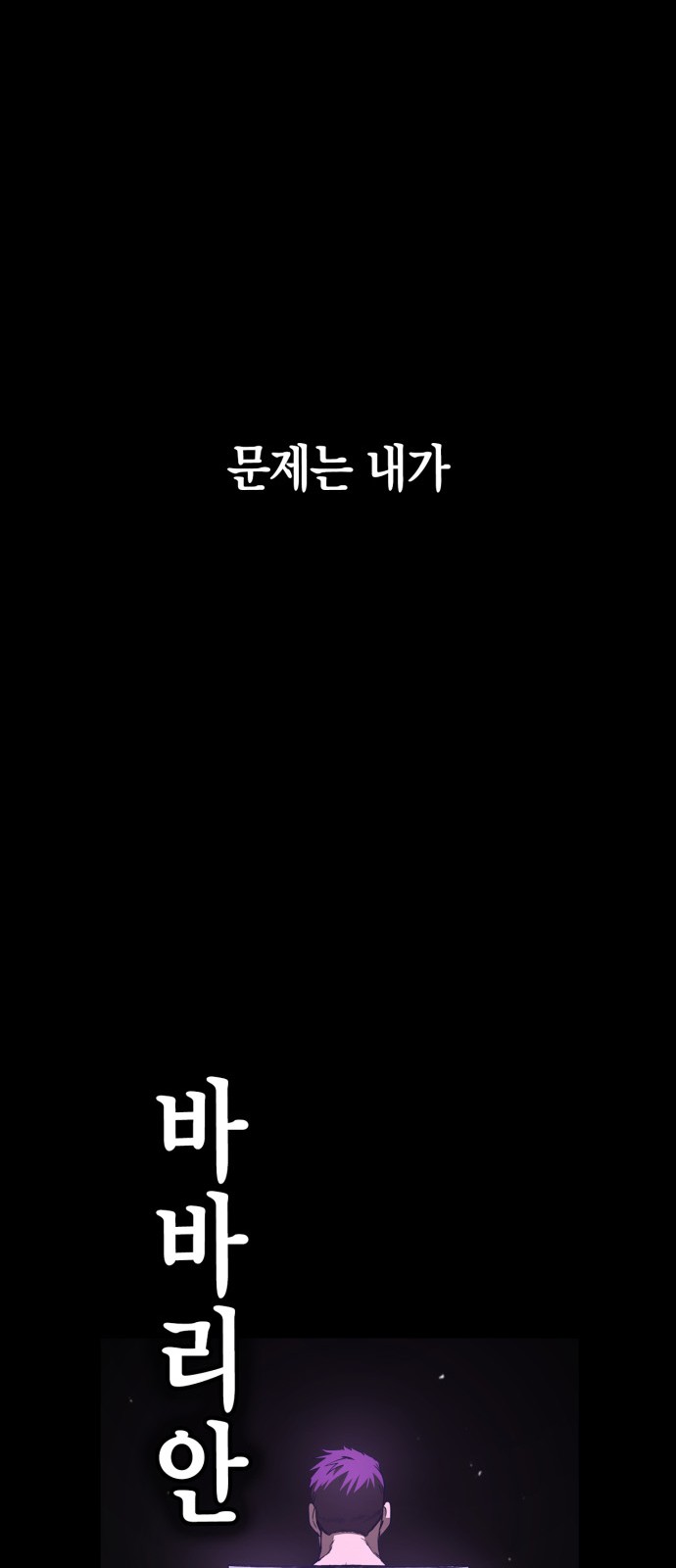 96 페이지