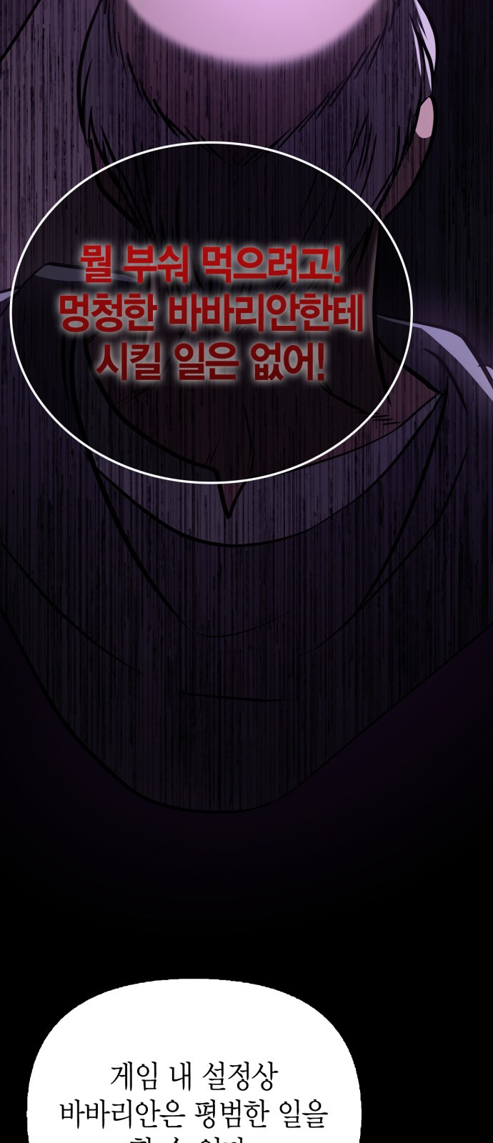 98 페이지