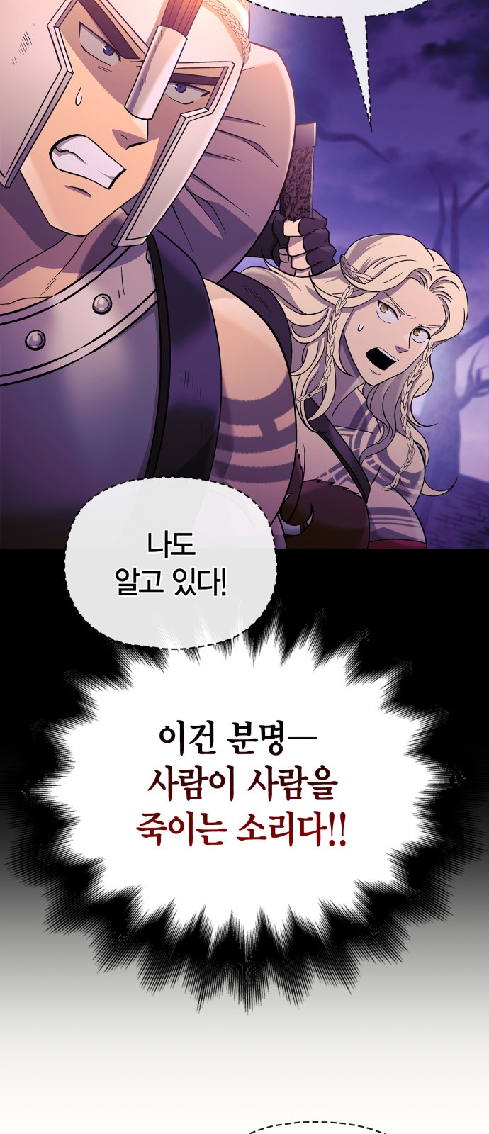 100 페이지