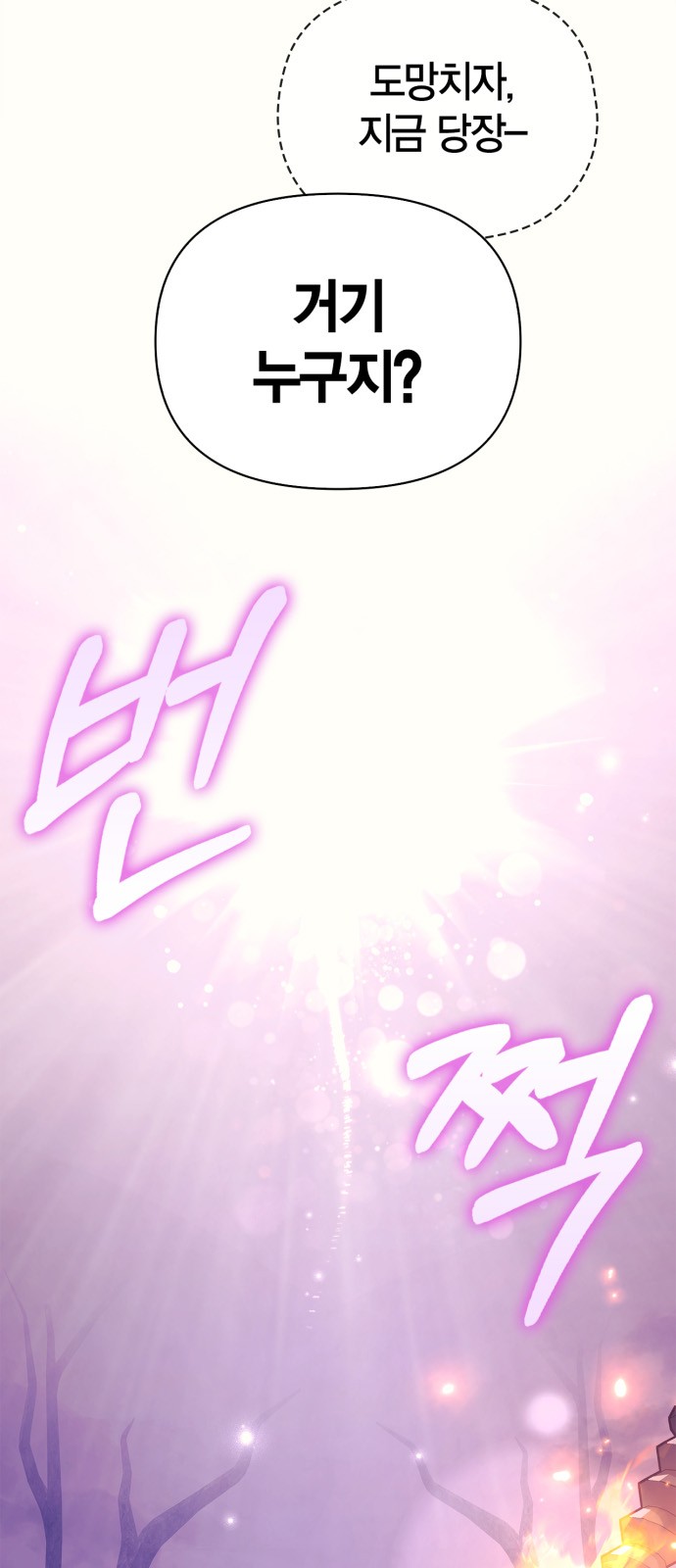 101 페이지