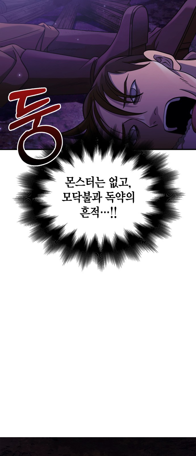 104 페이지