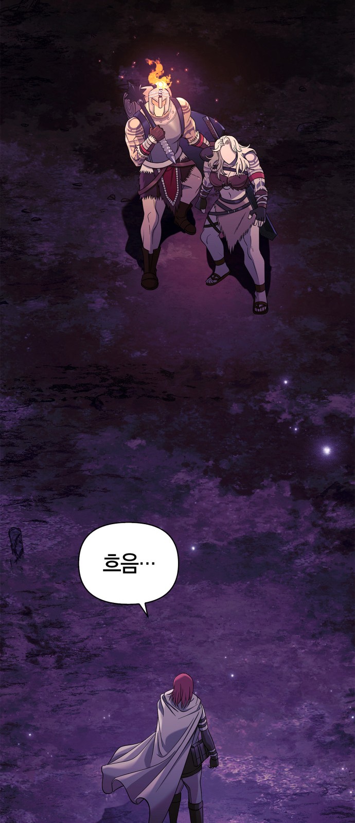 105 페이지