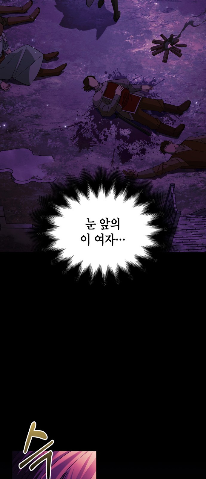 106 페이지
