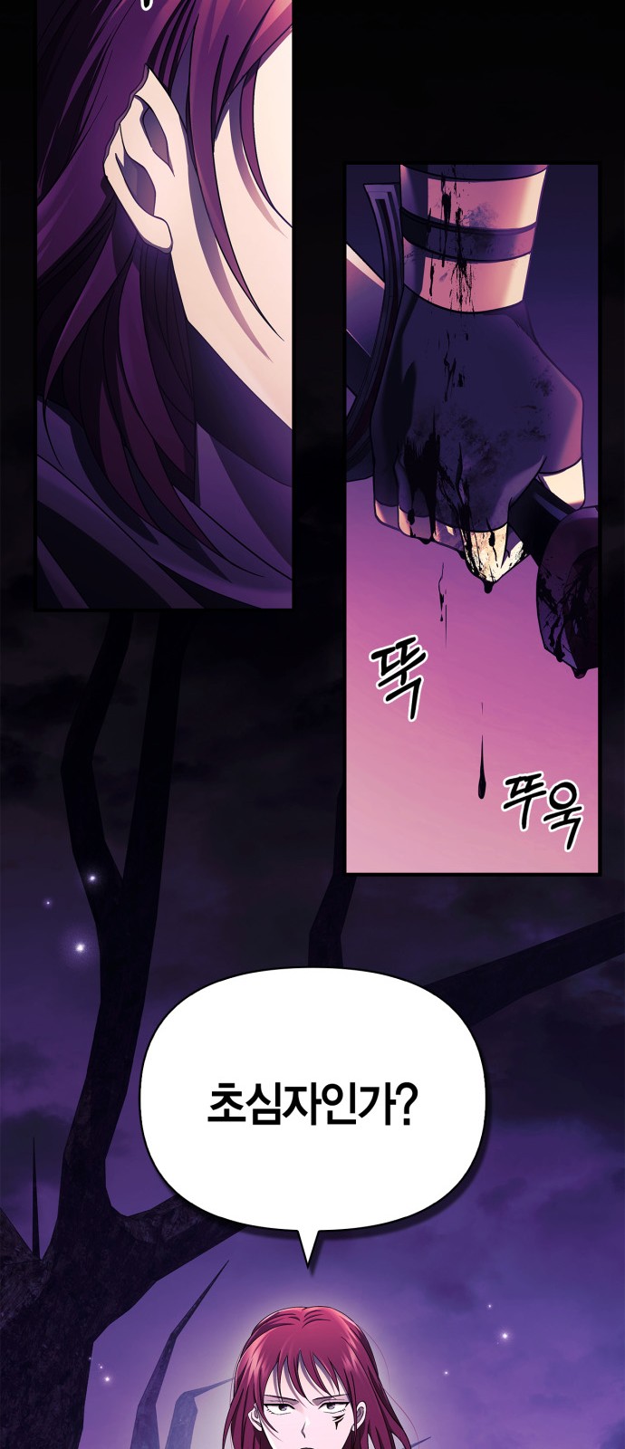 107 페이지
