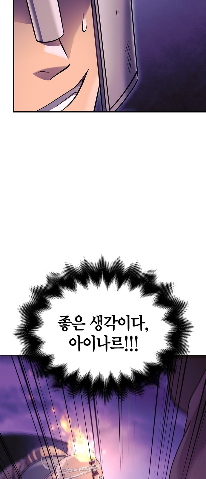 40 페이지