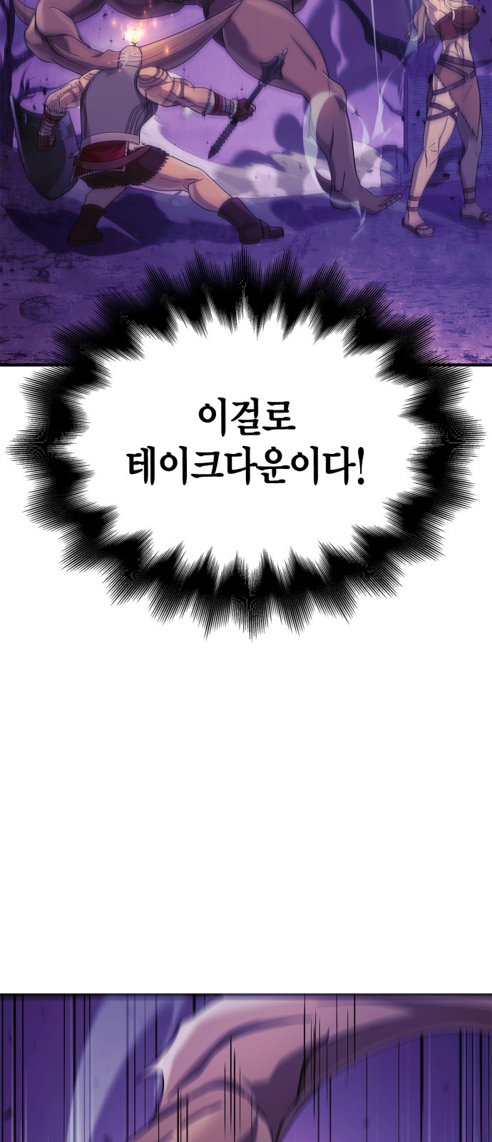 43 페이지