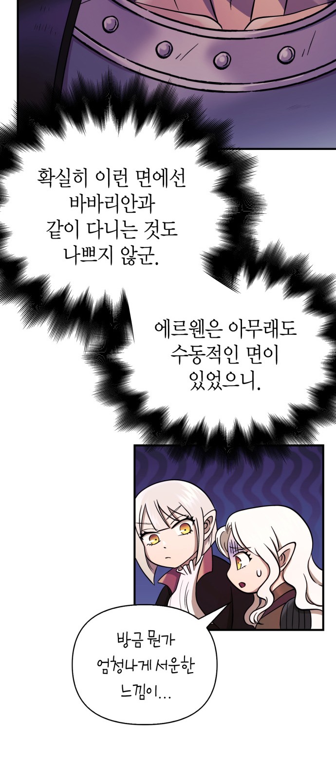 65 페이지