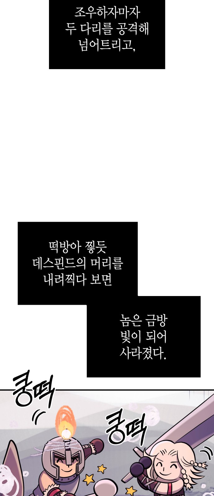 68 페이지