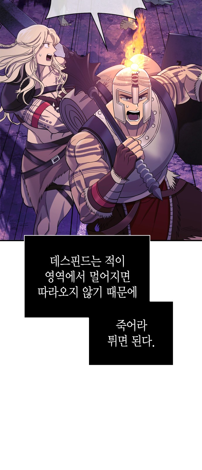 77 페이지