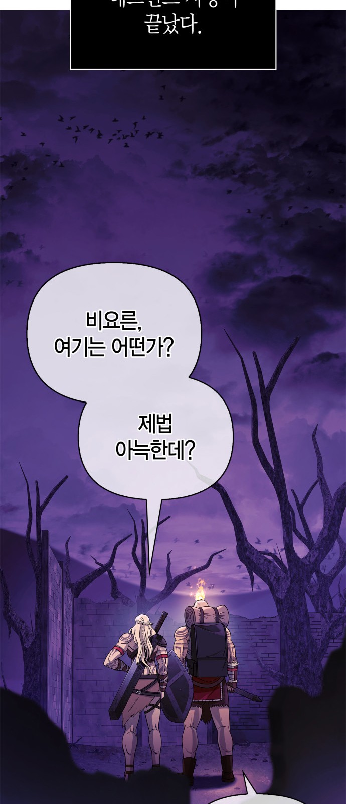 80 페이지