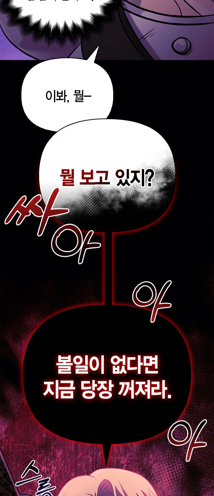 85 페이지