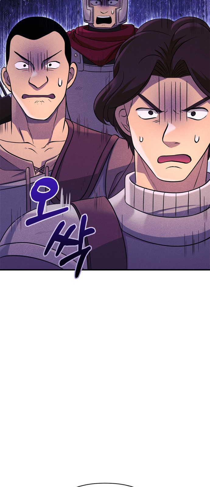 87 페이지