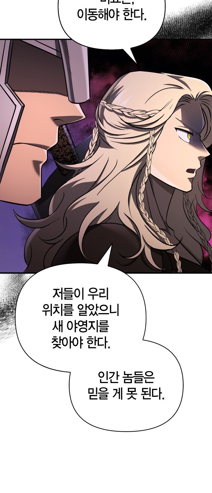 90 페이지