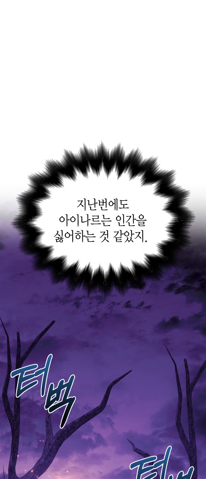 91 페이지
