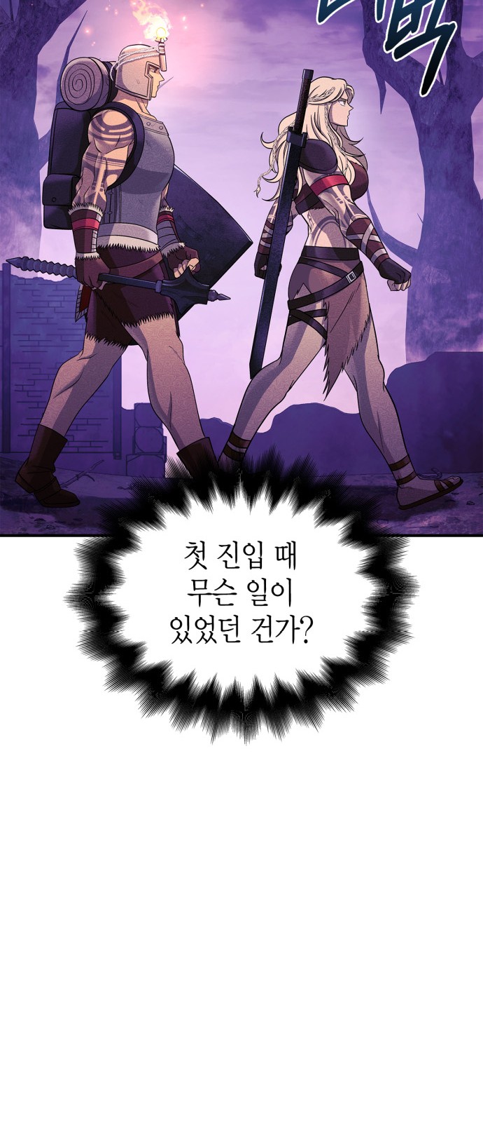92 페이지