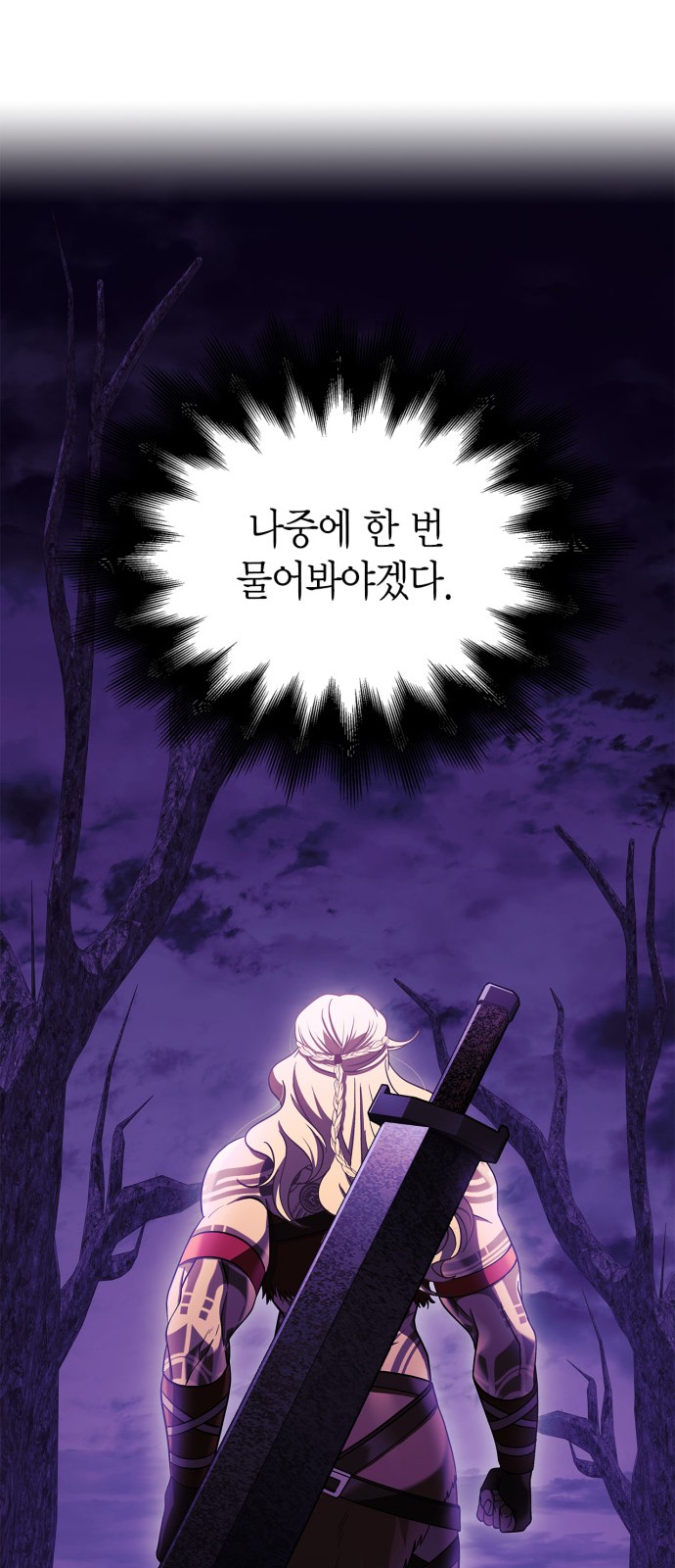 93 페이지