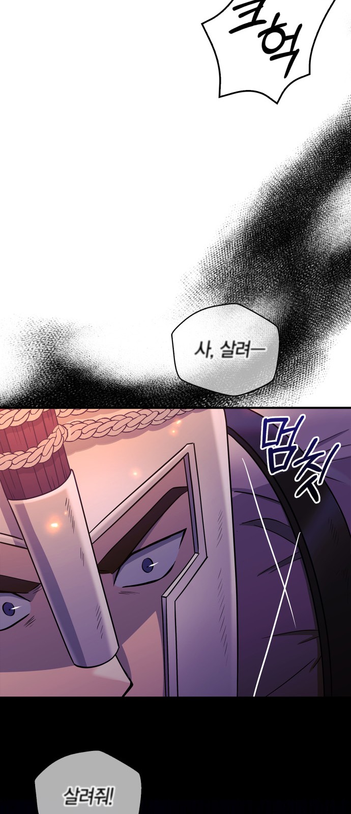 97 페이지