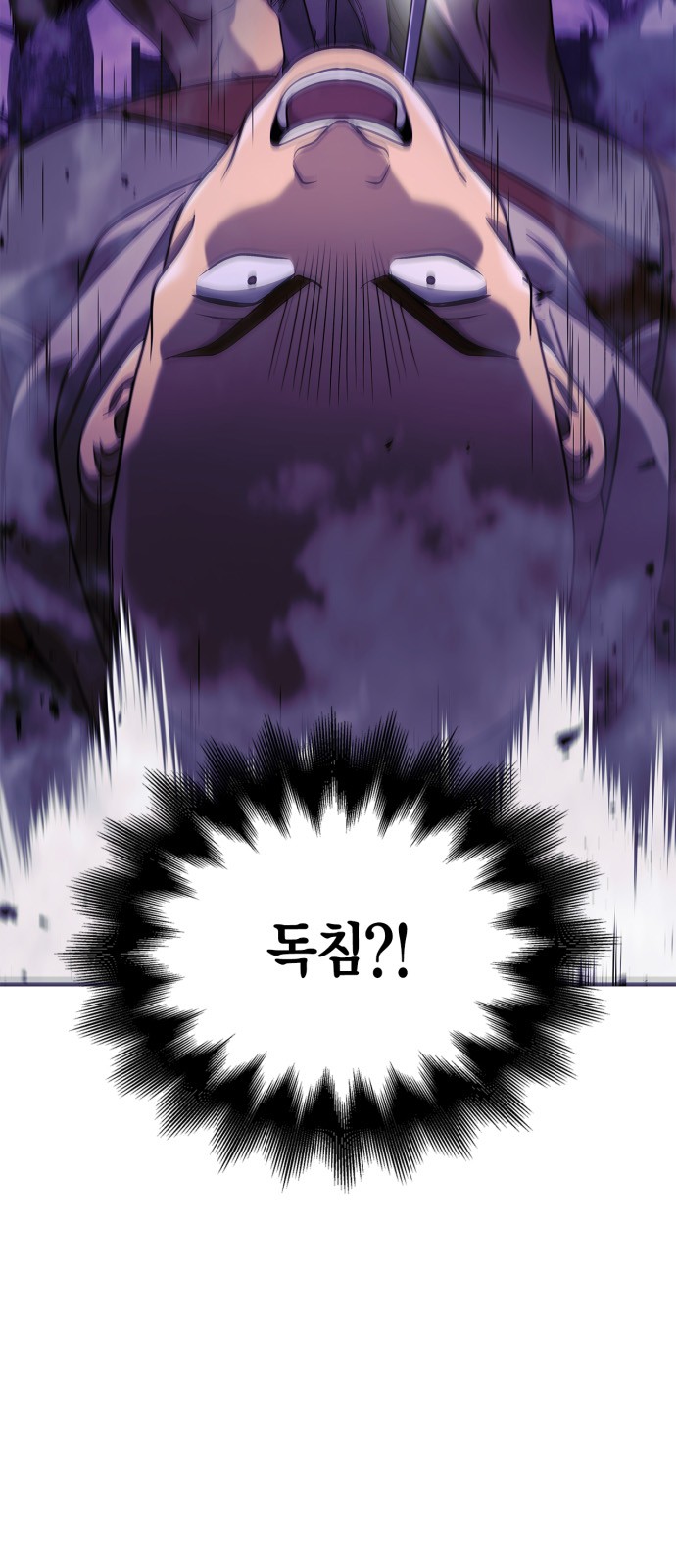 104 페이지