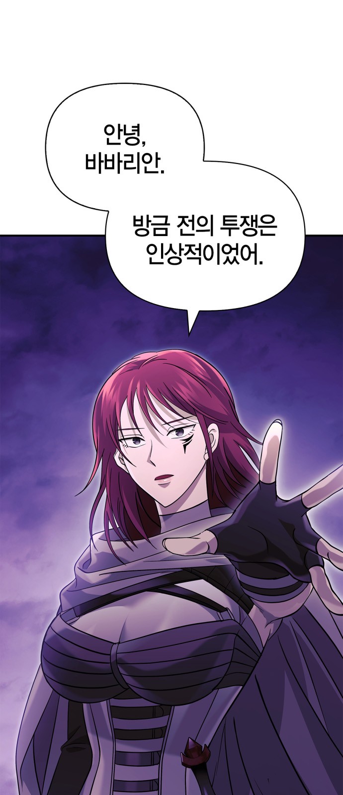 105 페이지