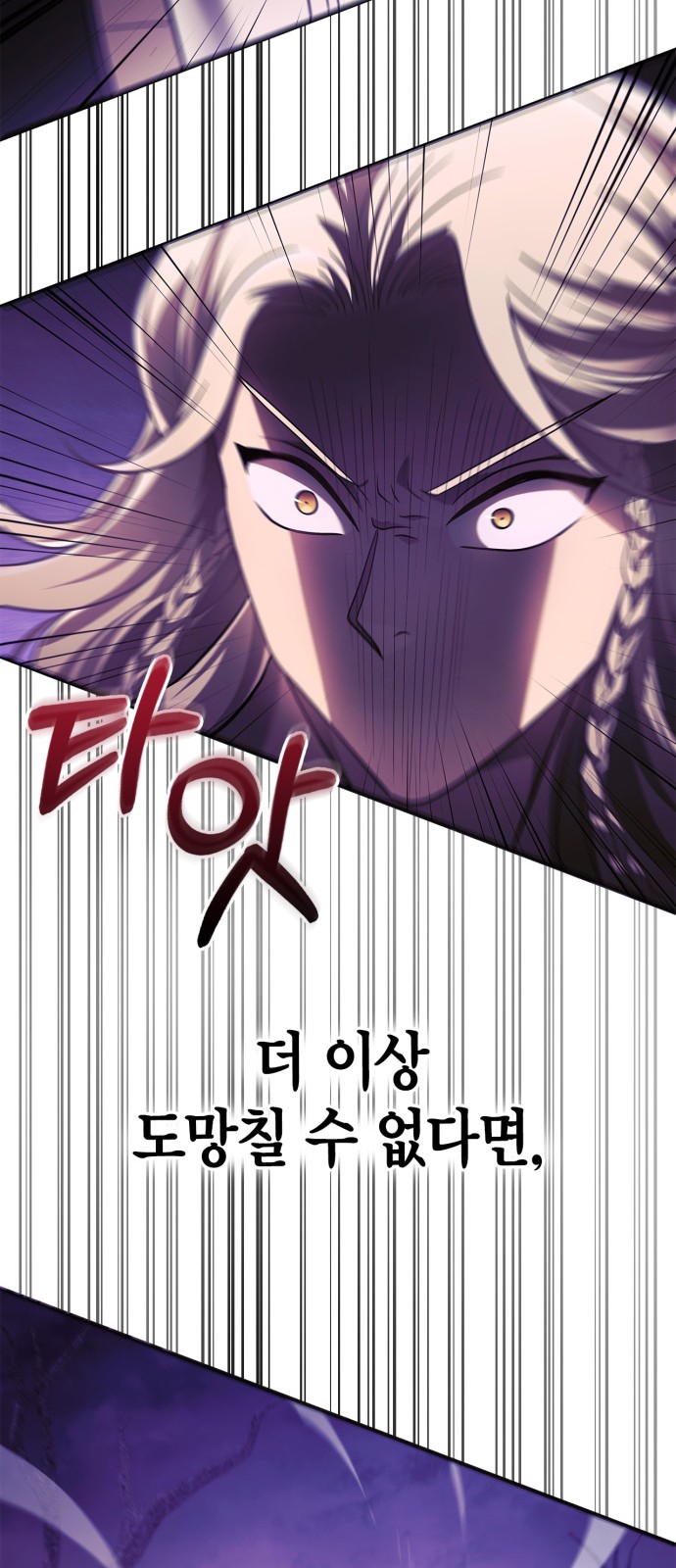 108 페이지