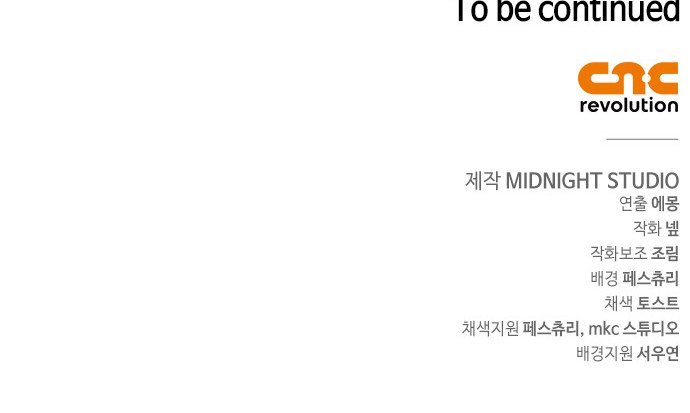 113 페이지