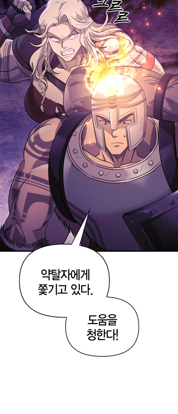 38 페이지