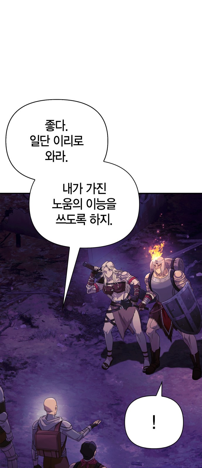 43 페이지