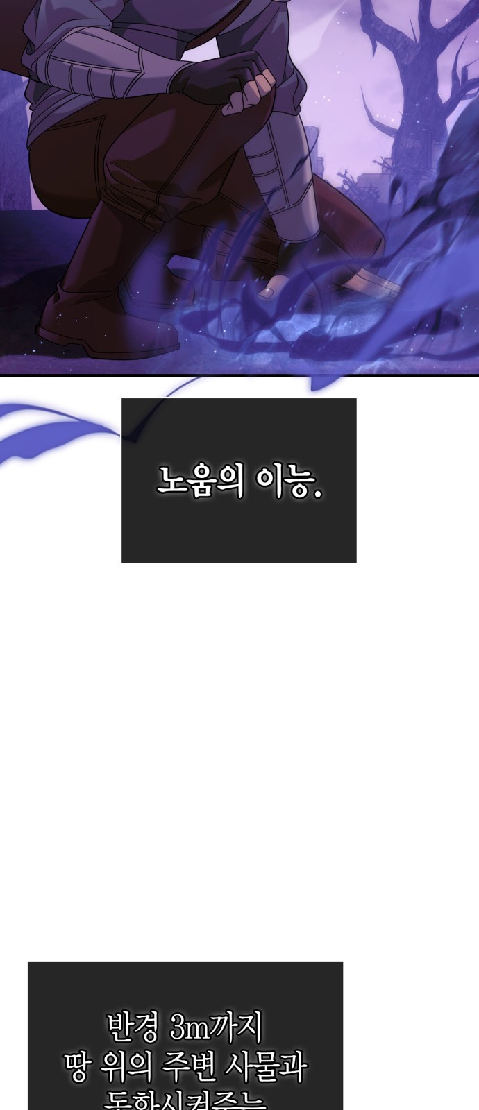 45 페이지