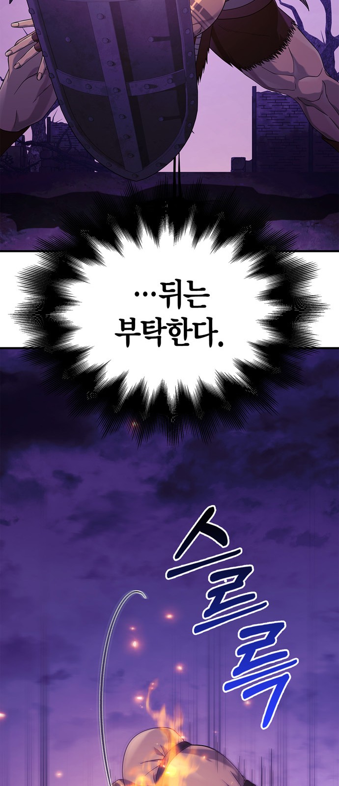 77 페이지
