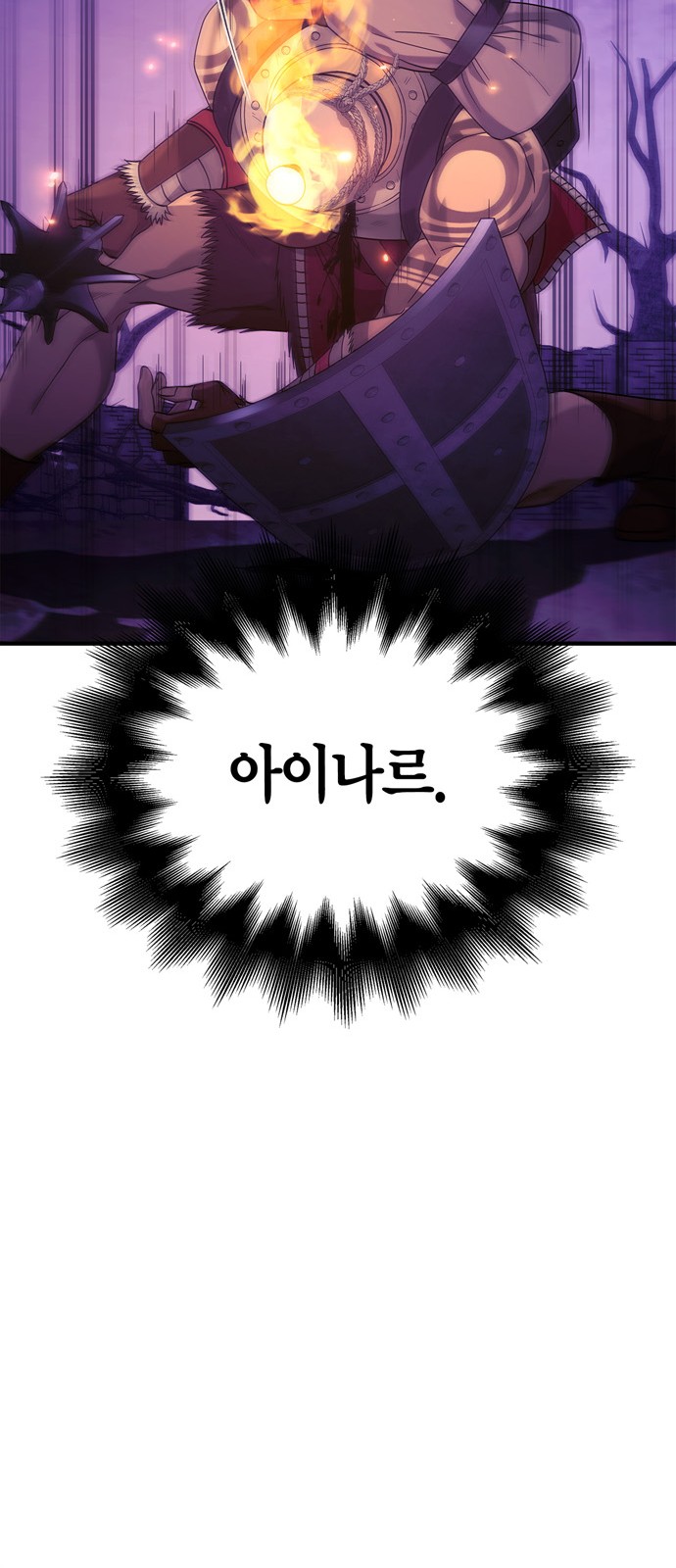 78 페이지