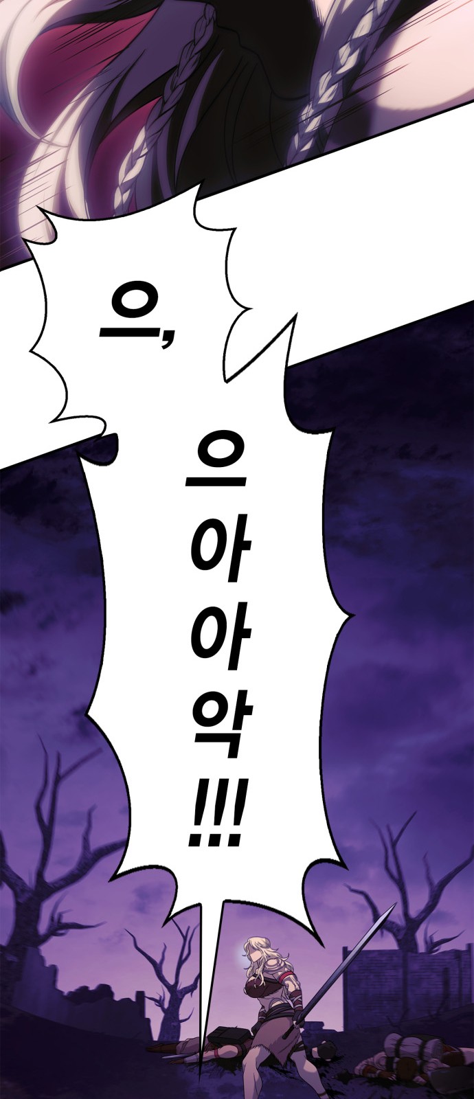 84 페이지
