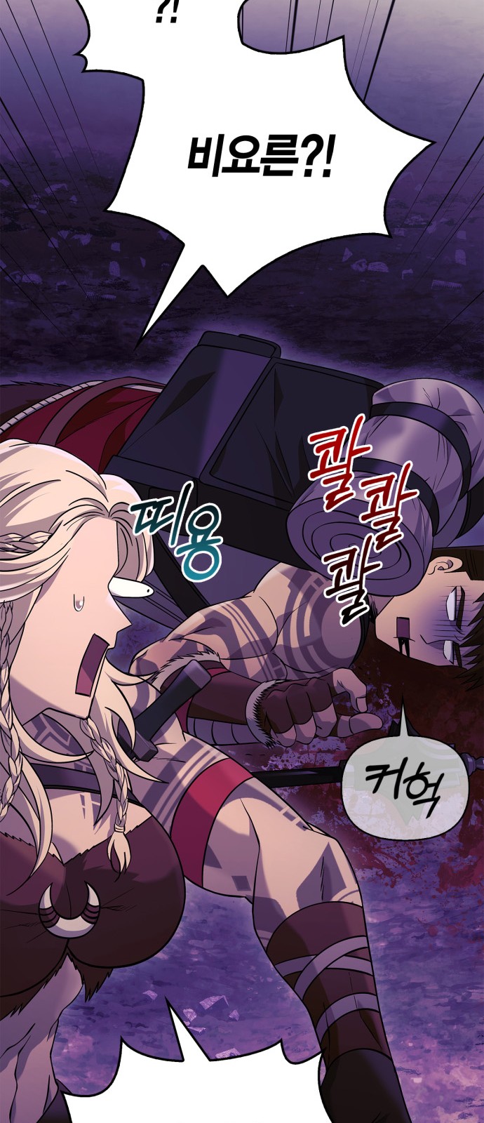 87 페이지