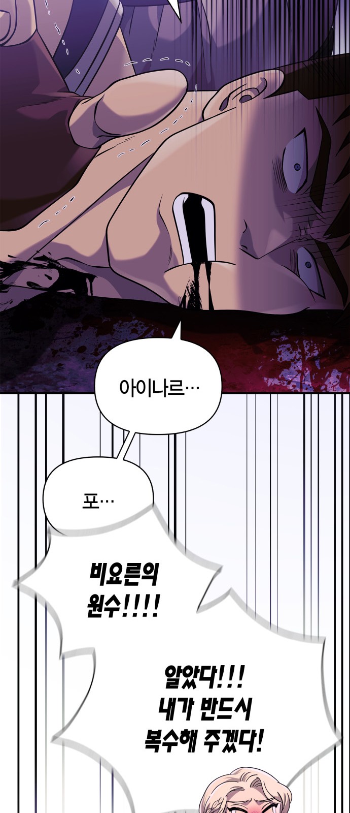 89 페이지