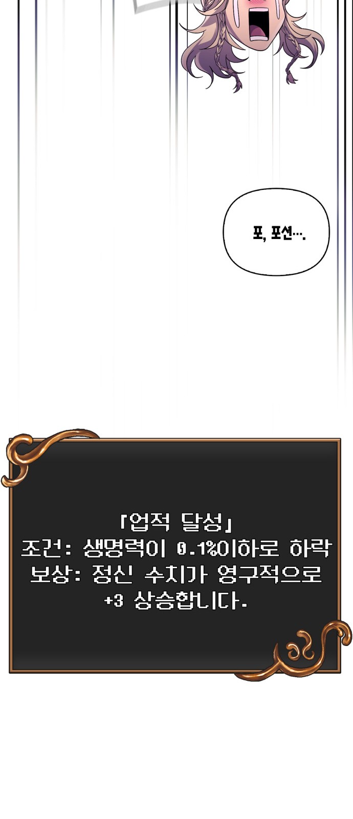 90 페이지