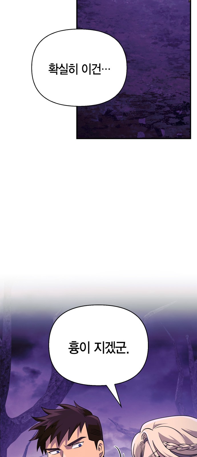 92 페이지